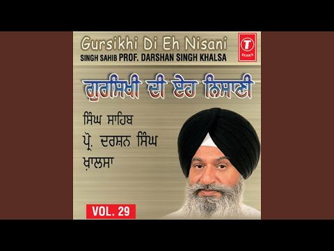 Gursikhi Di Eh Nisani (Vyakhya Sahit)