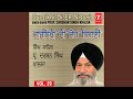 Gursikhi Di Eh Nisani Vyakhya Sahit