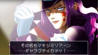 【実況】懐かしみながら逆転裁判2をプレイしてみた【123成歩堂セレクション】#13