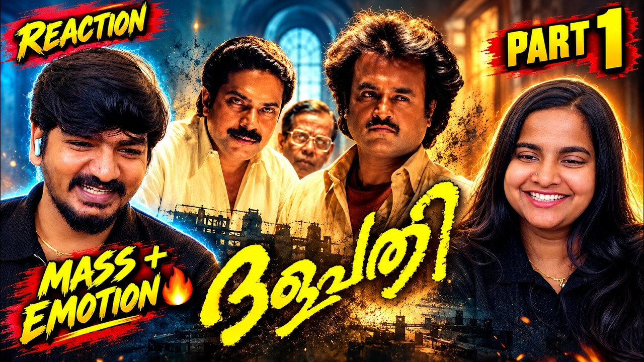 🔥Thalapathi Part 1 Reaction 😱 Rajinikanth & Mammookka MASS COMBO! | Vasu & Swathi ❤️
