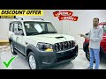Finally New 2025 Mahindra Scorpio Classic S Base Model Best Discount Finance EMI Document
