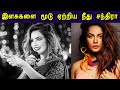 அதை மூடாமல் போஸ் கொடுத்து இளசுகளை மூ�