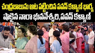 Download lagu Pawan Kalyan Wife Anna Lezhneva Fun With Chandrababu & Bhuvaneswari చంద్రబాబును నవ్వించిన పవన్ భార్య mp3