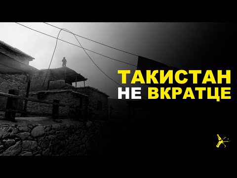 TAKISTAN FULL REVIEW | DAYZ STANDALONE 1.13