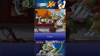 ロックマンX4 シリーズ 紹介解説 「OPボス＆中ボス」 VOICEROID実況 #Shorts