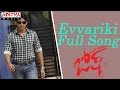 Evvariki Full Song Ll Josh Movie Ll Naga Chaitanya Karthika