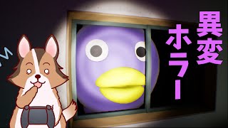 【偽夢】異変を見つけて脱出しろ。8番出口にインスパイアされたループホラーから脱出を試みる負け犬系Vtuber配信【ホラーゲーム】