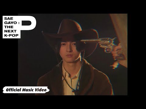 [MV] 데카당(DECADENT) - 링구(Lingu) / Official Music Video