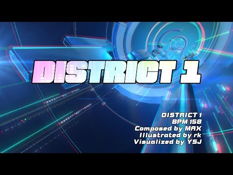 [PUMP IT UP XX] District 1(디스트릭트 1) BGA