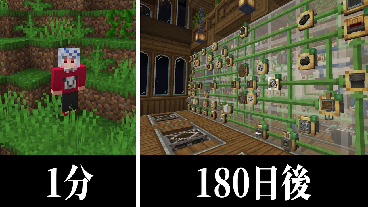 歯車が使える世界で0から施設100種類作った【ゆっくり実況】