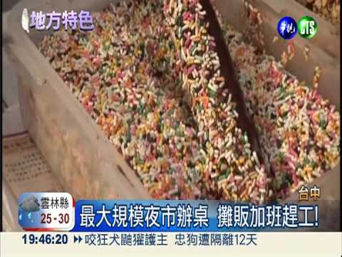 辦桌不能馬虎! 逢甲夜市提早開張