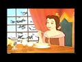 Opening To The Rescuers 1992 VHS