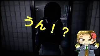 配信中にバグを発見してしまった鵺　『帰り道』