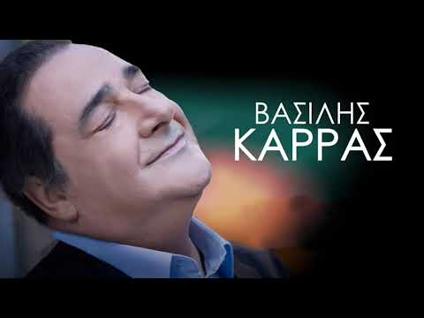 Βασίλης Καρράς – Λένε Για Μένα
