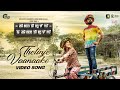 Kilometers & Kilometers|Thelinjee Vaanaake Song| Tovino Thomas| Sithara Krishnakumar| Sooraj S Kurup Kilometers & Kilometers|Thelinjee Vaanaake Song| Tovino Thomas| Sithara Krishnakumar| Sooraj S Kurup