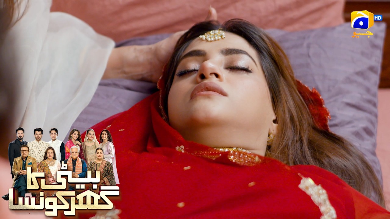 Shadi Ki Raat Maut Ka Khail 😔😔 || Beti Ka Ghar Konsa || Har Pal Geo