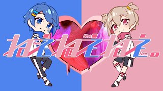 Cover art for 【お兄×ショタで】ねぇねぇねぇ。