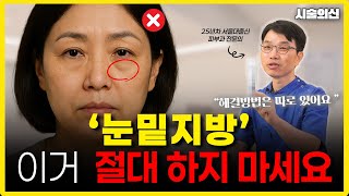 안소영 배우가 인정한 퀄리티 👍  이번 시즌 가장 예쁜 아이템만 모아 단독 공개🔥#특가 #라방 #고퀄리티 #구스 #코트🧥👗🛍