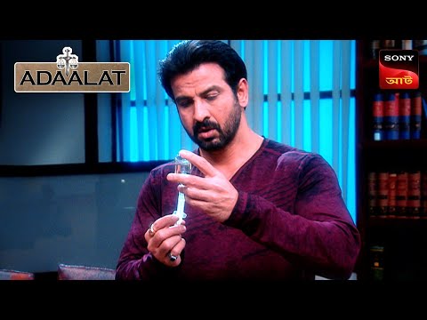 Adaalat | আদালত | Ep 300 | 27 July 2024 | Full Episode