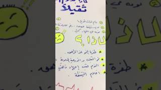 لماذا نجد نوم المراهقين ثقيلا ؟ | مع المراهقين ٢ | فايز الزهراني image