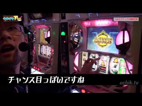 【パチスロ・パチンコ実践動画】ヤルヲの燃えカス #1