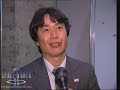 Shigeru Miyamoto Confirms Every Copy Of Mario 64 Is Personalized 01 28 1996