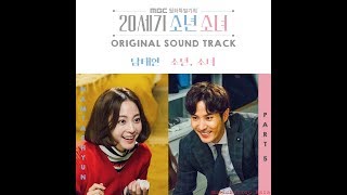 [AUDIO] Boy, Girl (소년, 소녀) - Nam Tae Hyun (남태현)