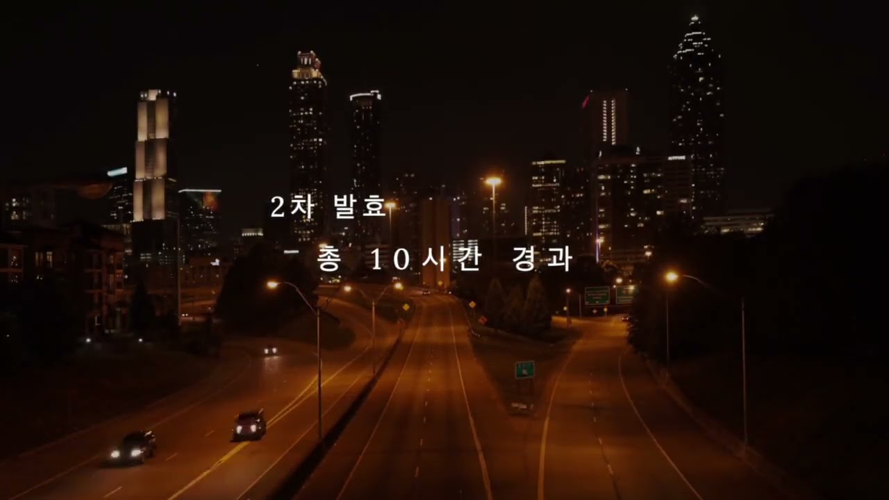 현미효소 만든는 방법(상세버젼)