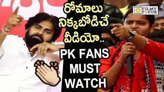 Download lagu Lady Fan powerful speech about Pawan Kalyan @Janasena Students Meet in Prakasam - Filmyfocus.com mp3