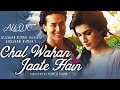 Chal Wahan Jaate Hain | FULL AUDIO (320kbps) | SONG | TSERIES | Arijit Singh