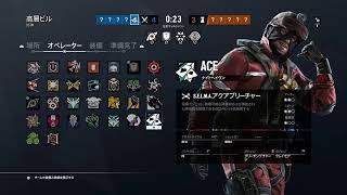 シージソロラン　ゴル2からプラチナまで！