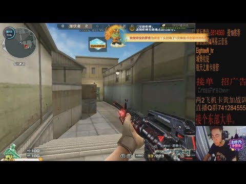 CrossFire China || M4A1-S Born Beast  - SV.18 | Clans Collide