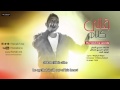 Mohamed Hamaki - Aally Kalam (English Subtitle ...