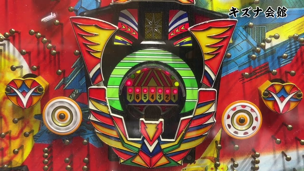 レトロパチンコ　羽根物　メーカー三共　ロイヤルキング