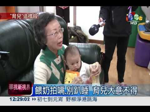小孩要顧好! 去年63童來不及長大