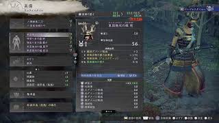 2/7 仁王3