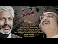 Hey Janambhoomi हे जनमभूमि Heera Singh Rana Ajay Dhoundiyal Pandavaas
