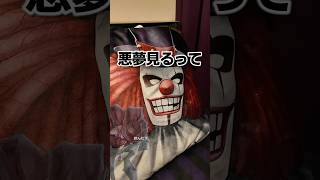 第五コラボ中のホテルに宿泊してきた。【第五人格】【IdentityV】