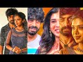 Arjun Das And Dushara Vijayan Love Whatsapp Status ️ Aneethi Movie Shorts