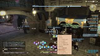 FF１４　日常　１～２時間くらい