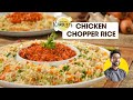 Chicken Fried rice Chopsuey मुंबई चिकन फ्राइड राइस schezwan chopper rice Street fo