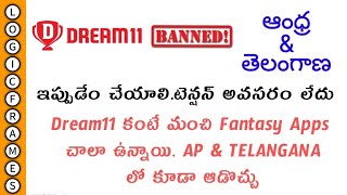 Best Alternatives For Dream11 in telugu | How to play dream11 after ban | Best Online betting Apps