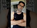 Socha Tha Body Bna Kar Apni Ex Ko Jealous Feel Kraunga Gymshort Sadstatus Ytshorts