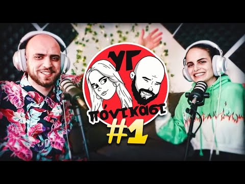 Ήταν το 2020 η χειρότερη χρονία; - Υστερόγραφο #1