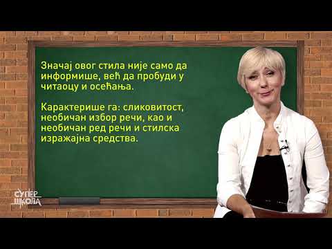 Funkcionalni stilovi - Srpski jezik za 8. razred (#47) | SuperŠkola