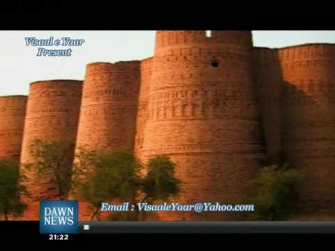 English Documentary( Derawar Fort Pakist