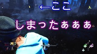 #40【TPS】やっちまったｗサムネの意味とは！？☆鈴木のおっとり実況Dead by Daylight（デッドバイデイライト PS4）【Suzuki's TV】season7