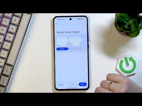OnePlus Nord CE 5 – How to Change Keyboard Language