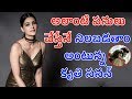 Kriti Sanon Sensational Comments On Bollywood Industry Mahesh Babu Naga Chaitanya 99gmedia