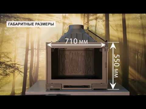 Сборка каминной топки SEGUIN SUNFLAM